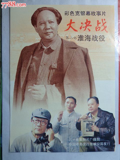阿苏萨太平洋大学证书